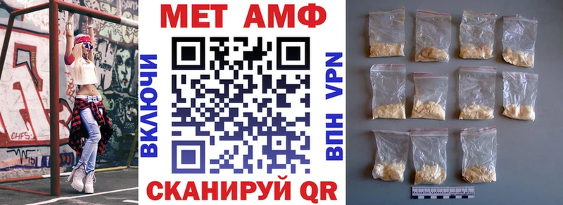 Amphetamine Premium  Правдинск 
