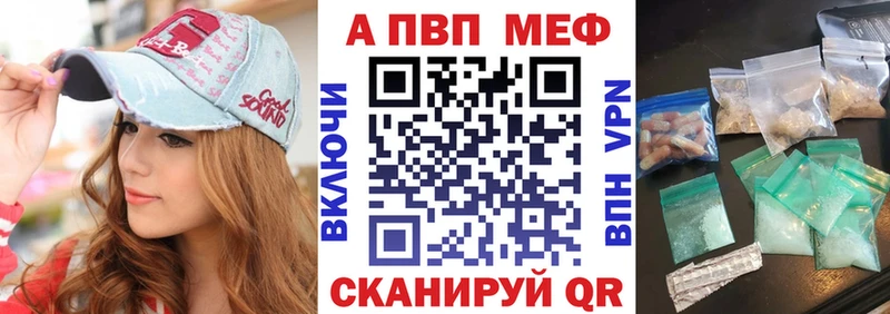 Alpha PVP кристаллы Правдинск