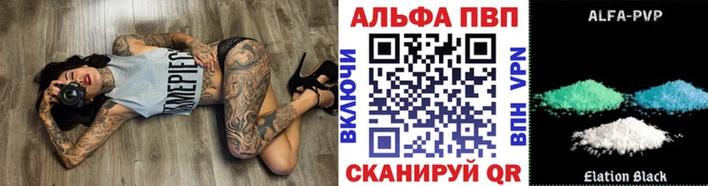 Alfa_PVP мука  Правдинск 