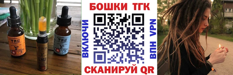 Еда ТГК конопля  Правдинск 