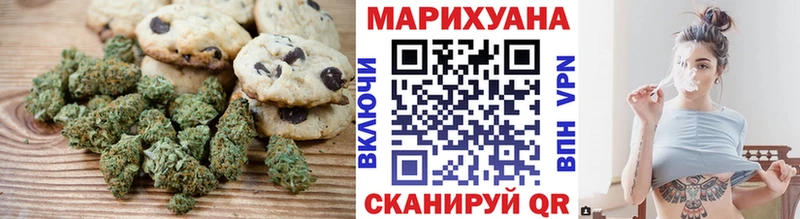 Еда ТГК конопля Правдинск
