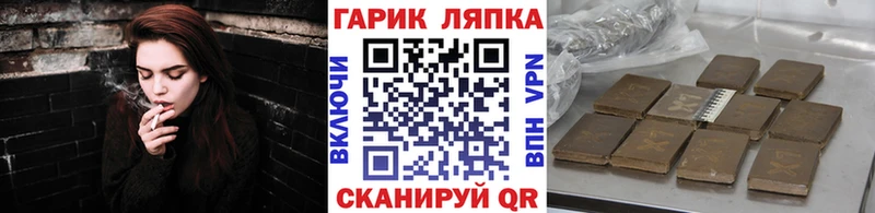 ГАШИШ 40% ТГК  hydra ONION  Правдинск 