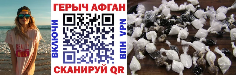 сколько стоит  Правдинск  ГЕРОИН белый 
