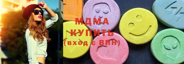 герыч Абдулино