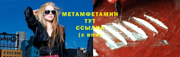 первитин Переславль-Залесский