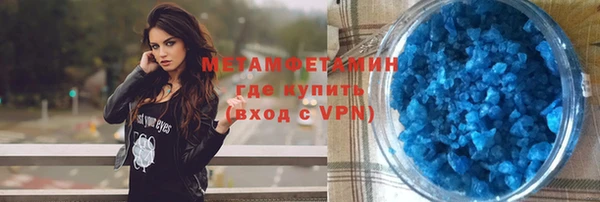 бутират Пестово