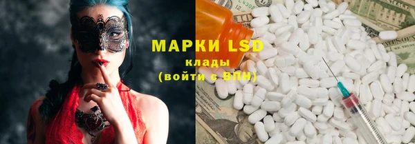 первитин Переславль-Залесский