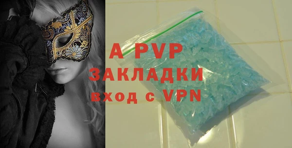 первитин Переславль-Залесский