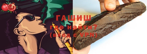 герыч Абдулино