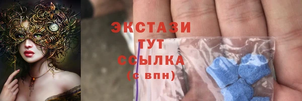 бутират Пестово