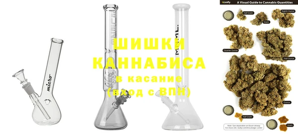 герыч Абдулино