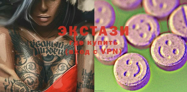 кокс Абаза