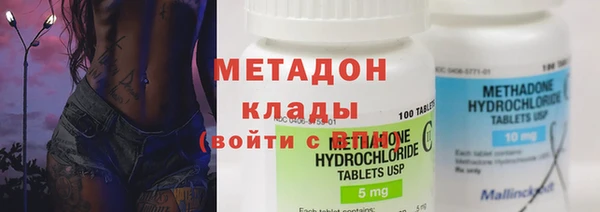 герыч Абдулино