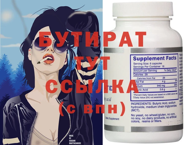 кокс Абаза