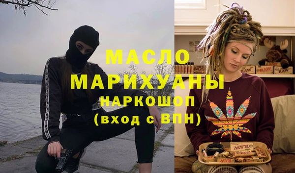 бутират Пестово