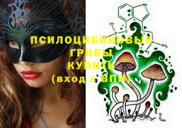 герыч Абдулино