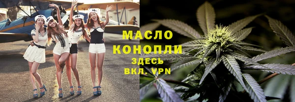бутират Пестово