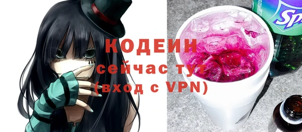 кокс Абаза
