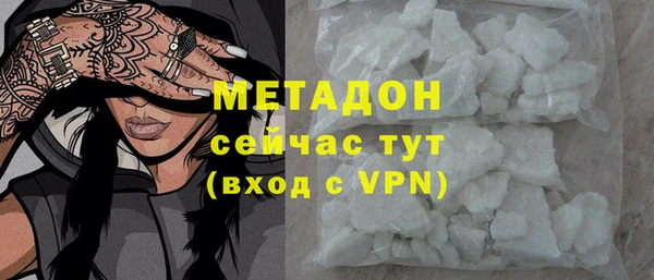 кокс Абаза