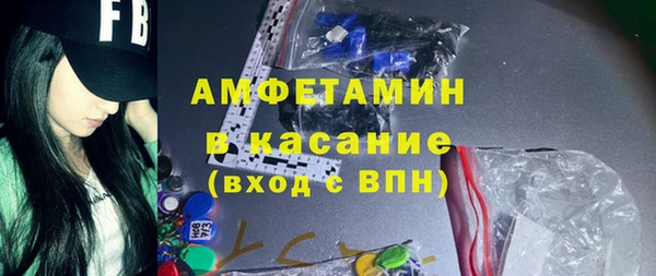 кокс Абаза