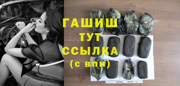 кокс Абаза