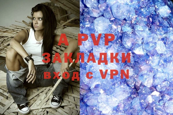скорость mdpv Пересвет