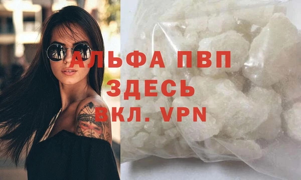кокс Абаза