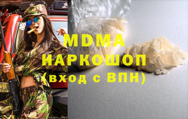 mdma Елизово