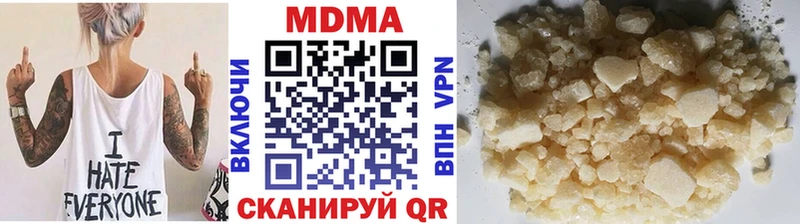 ссылка на мегу как войти  Правдинск  МДМА кристаллы 