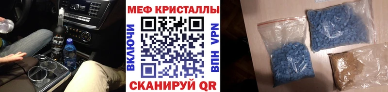 Меф мяу мяу  дарнет шоп  Правдинск 