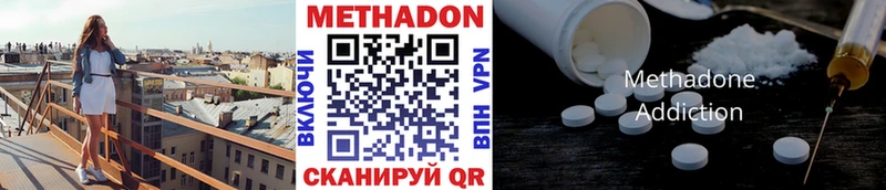 цена наркотик Правдинск МЕТАДОН белоснежный