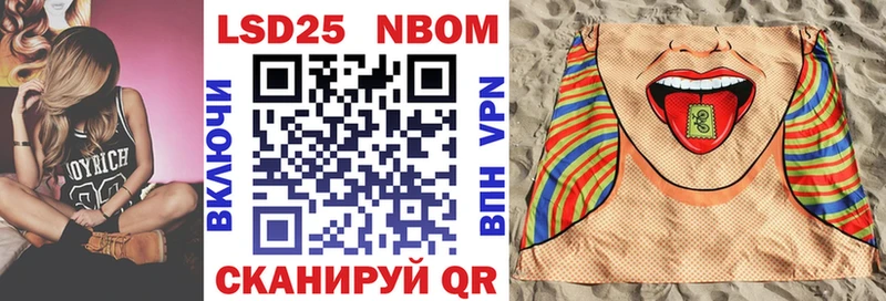 где купить   Правдинск  Марки NBOMe 1500мкг 